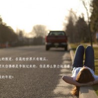 in these words